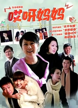 人妻小沫